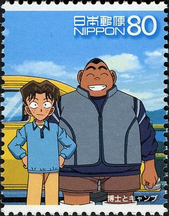 Mitsuhiko and Genta