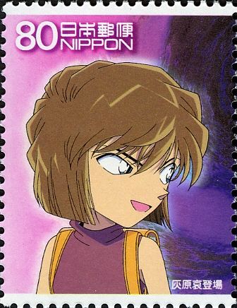 Haibara Ai