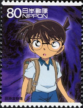 Conan