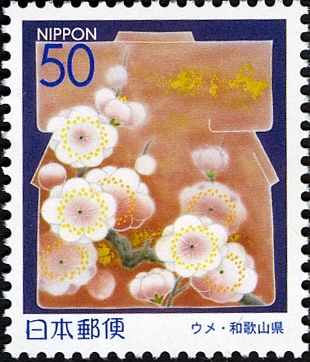 Ume - Wakayama