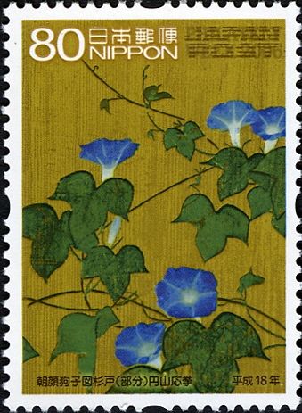Detail of "Morning Glories and Puppies" by Maruyama Ōkyo -1