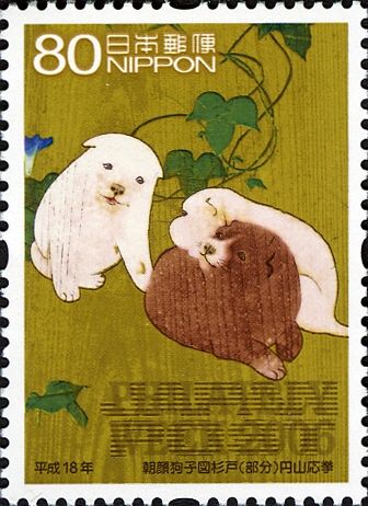 Detail of "Morning Glories and Puppies" by Maruyama Ōkyo -2