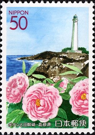 Tree peonies & Hinomisaki Lighthouse - Shimane Pref.