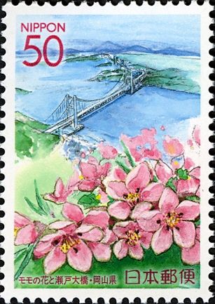 Peach blossoms & Great Seto Bridge - Okayama Pref.