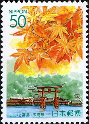 Scarlet Maple Leaves & Miyajima Shrine - Hiroshima Pref.