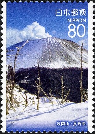 Mount Asama