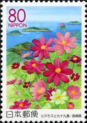 Cosmos & Kujūku Islands (99 Islands) - Nagasaki Pref.
