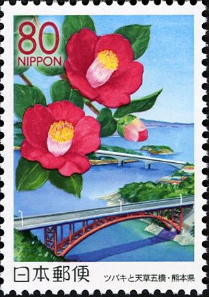 Camellias & the Five Bridges of Amakusa - Kumamoto Pref.