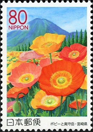 Poppies & Mount Hinamori - Miyazaki Prefecture