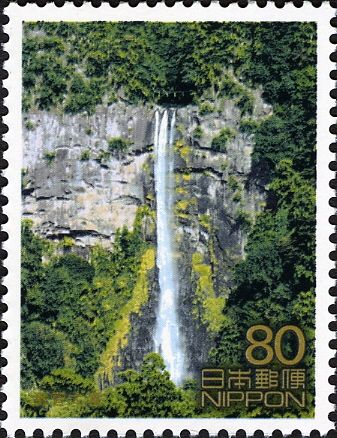 Nachi Falls - Wakayama Prefecture