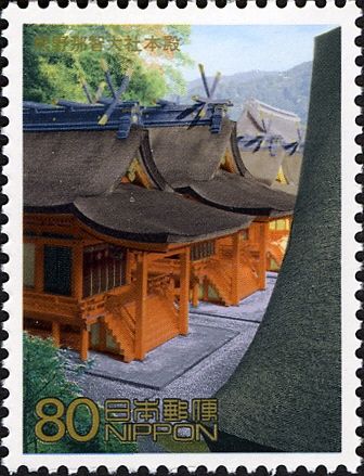Kumano Nachi Taisha Shrine - Wakayama Prefecture