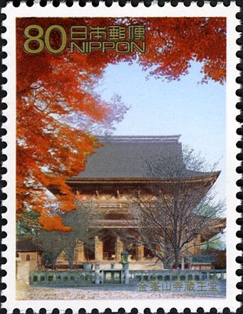 Main Hall of Kinpusen-ji Temple