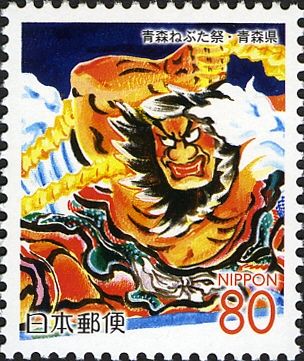 Aomori - Nebuta Matsuri