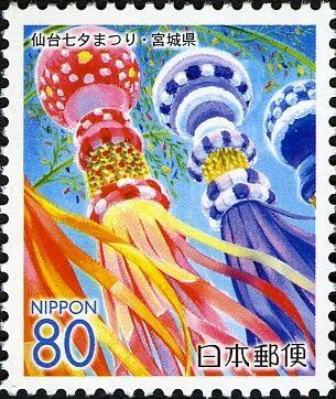 Sendai Tanabata Matsuri - Miyagi Prefecture
