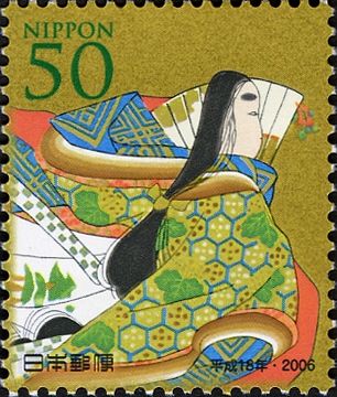 Ise no Taifu (989-1060)