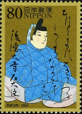 Tokudaiji Sanesada (1139-1192) - Upper Poem