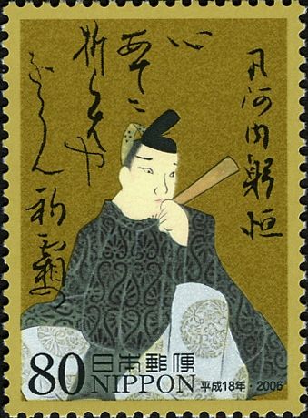Ōshikōshi no Mitsune (898-922) - Upper Poem