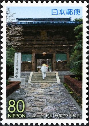 27th Temple: Kōnomine-ji (God Summit Temple)