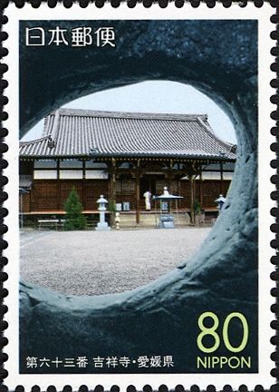63rd Temple: Kichijō-ji (Temple of Goddess Mahasri)