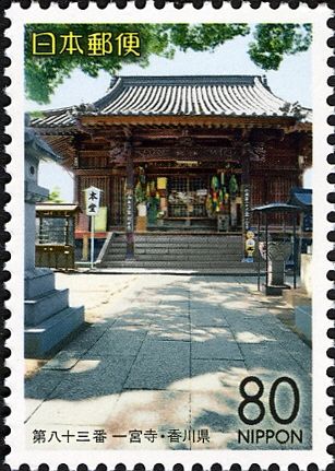 83rd Temple: Ichinomiya-ji (First Shrine Temple)