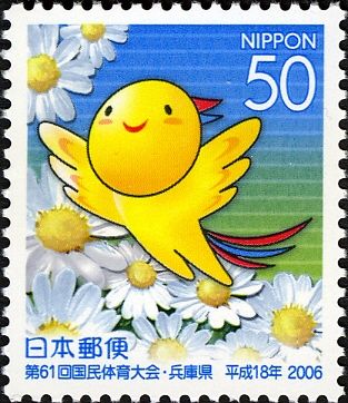 Wild Chrysanthemum & Habatan, Official Mascot
