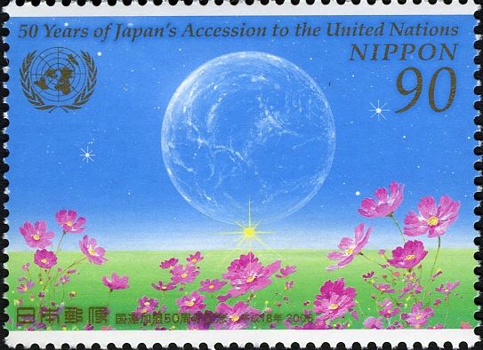 A Shining New Century (Ocean & Cosmos)