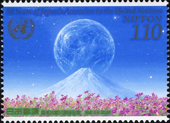 Eternity (Mountain & Cosmos)