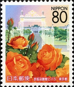 Roses & Akasaka Palace