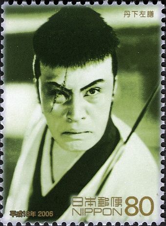 "Tange Sazen: The Million Ryo Pot", 1935