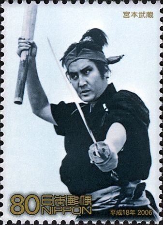 "Samurai I: Musashi Miyamoto", 1954