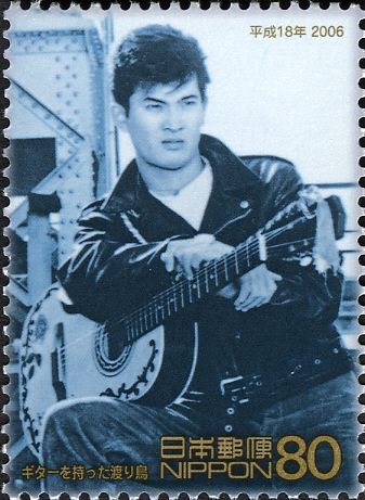 "The Migratory Bird with a Guitar", 1959