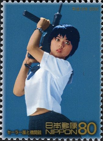 "Sailor Suit and Machine Gun", 1981