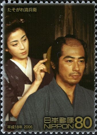 "The Twilight Samurai", 2002