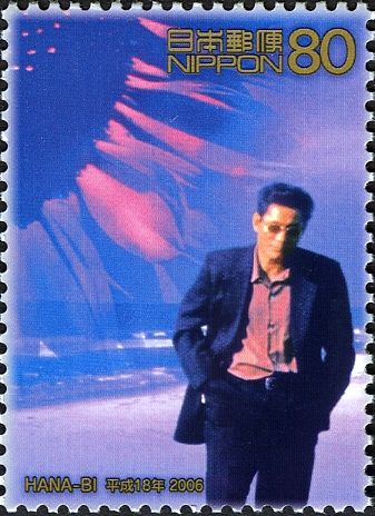 "Fireworks", 1997