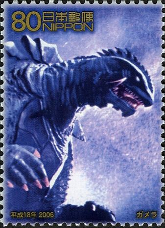 "Gamera - The Guardian of the Universe", 1995