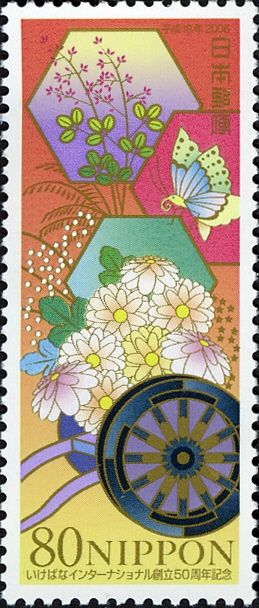 Autumn Flowers & Japanese Oxcart For The Court Noble