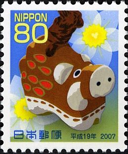 Toyama Clay  Boar Doll - Folk Toy