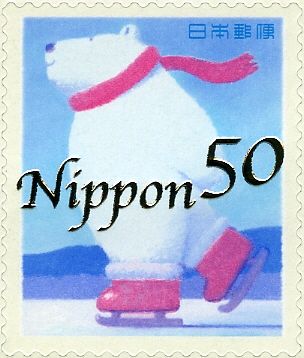 "Polar Bear" by Watanabe Hiroshi