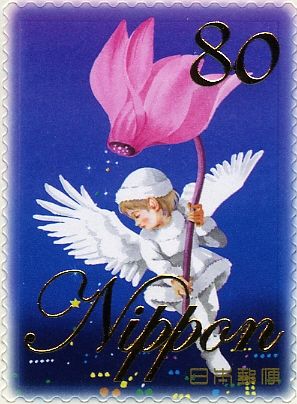 "Cyclamen" by Nagata Moe