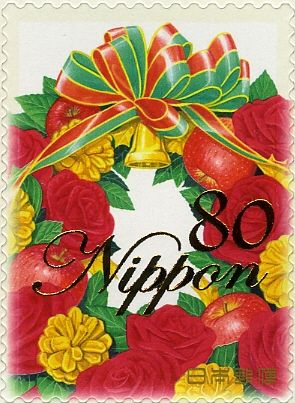 "Wreath" by Arai Sonoko