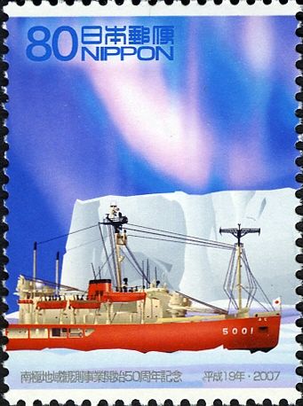Fuji, Ship of Antarctic Expedition, & Research Aircraft - 1