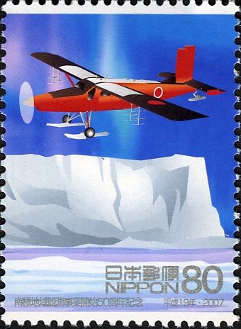 Fuji, Ship of Antarctic Expedition, & Research Aircraft - 2