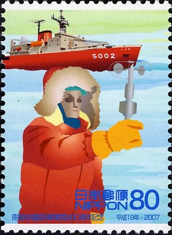 Shirase, Ship of Antarctic Expedition, & Snow Car - 1