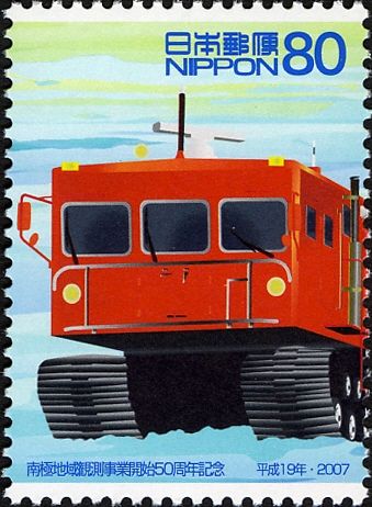 Shirase, Ship of Antarctic Expedition, & Snow Car - 2