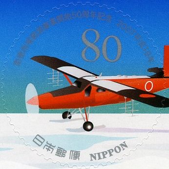 Research Aircraft