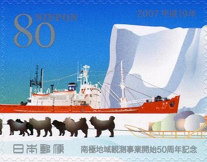 Soya, the Ship of Antarctic Expedition, & Dog Sled