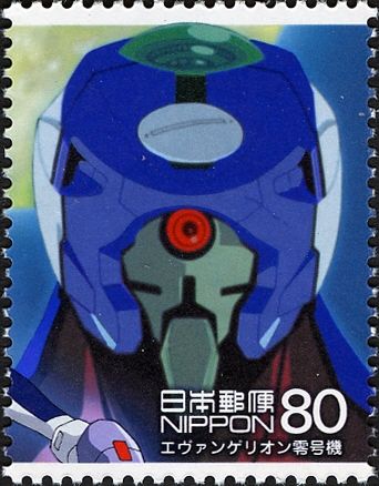 Evangelion Unit 00