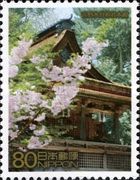 Yoshino Mikumari Shrine - Hondō (Main Hall)