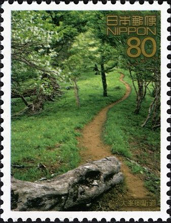Ōmine Okugake Pilgrimage  Route