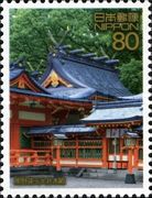 Kumano Hayatama Taisha - Main Shrine